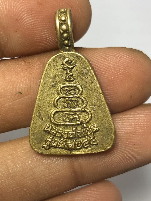 ยกชุดหลวงพ่อเงิน วัดบางคลาน 200 ราคารวมส่ง 4