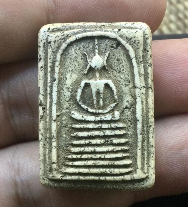 พระสมเด็จ วัดเกษไชโย