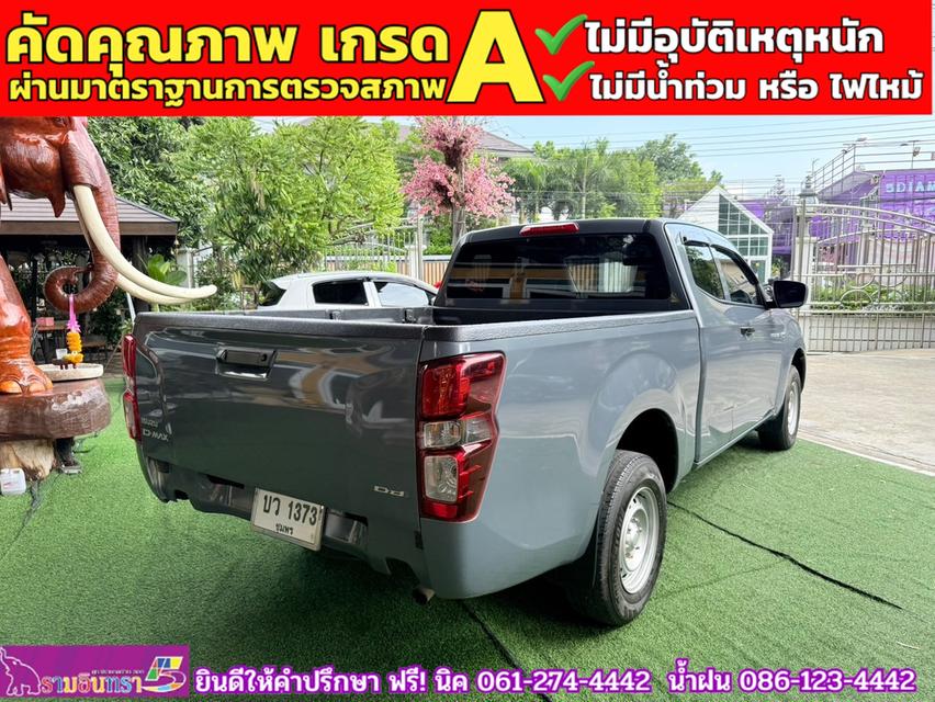 ISUZU D-MAX SPACECAB 1.9 AUTO ปี 2023 12