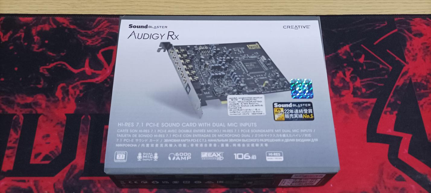 Sound Blaster Audigy Rx : 1600 บาท ส่งฟรี