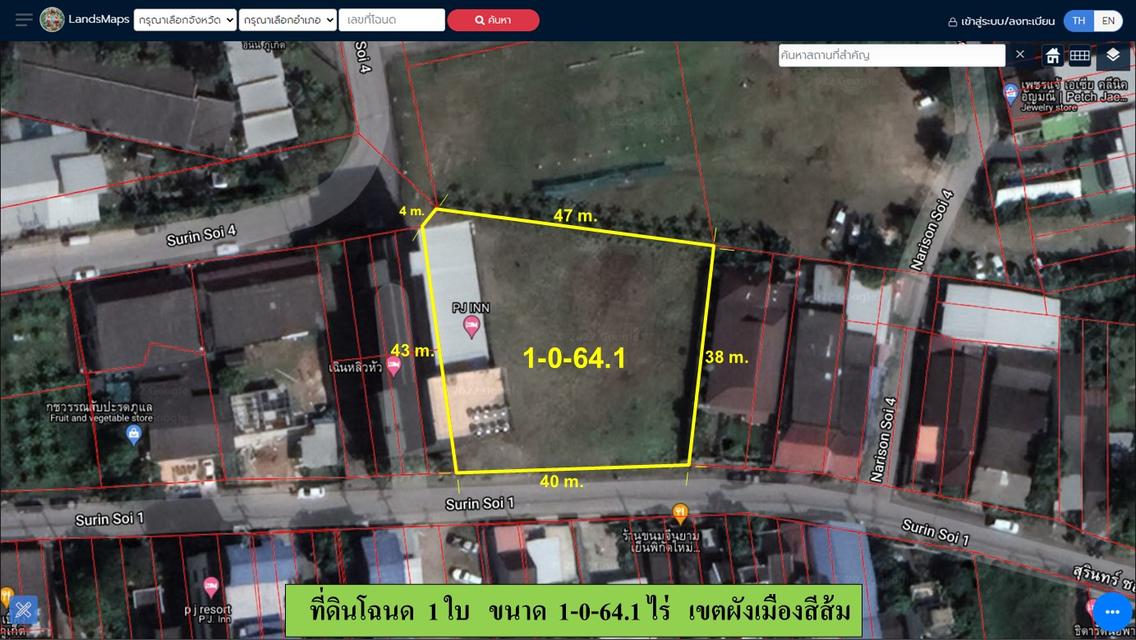 ขายที่ดินเปล่า ขนาด 1-0-64.1 ไร่  ซ.สุรินทร์ 1  ต.ตลาดใหญ่  อ.เมือง  ภูเก็ต 5