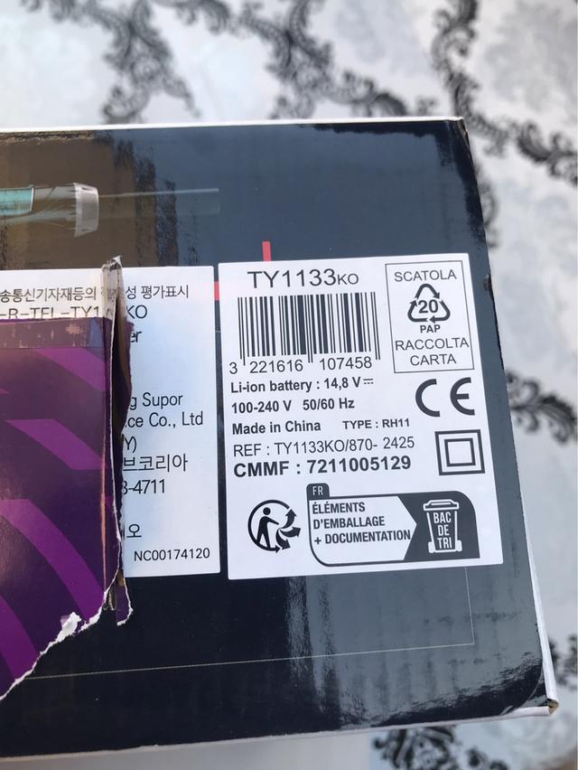 เครื่องดูดฝุ่น ไร้สาย Tefal 3