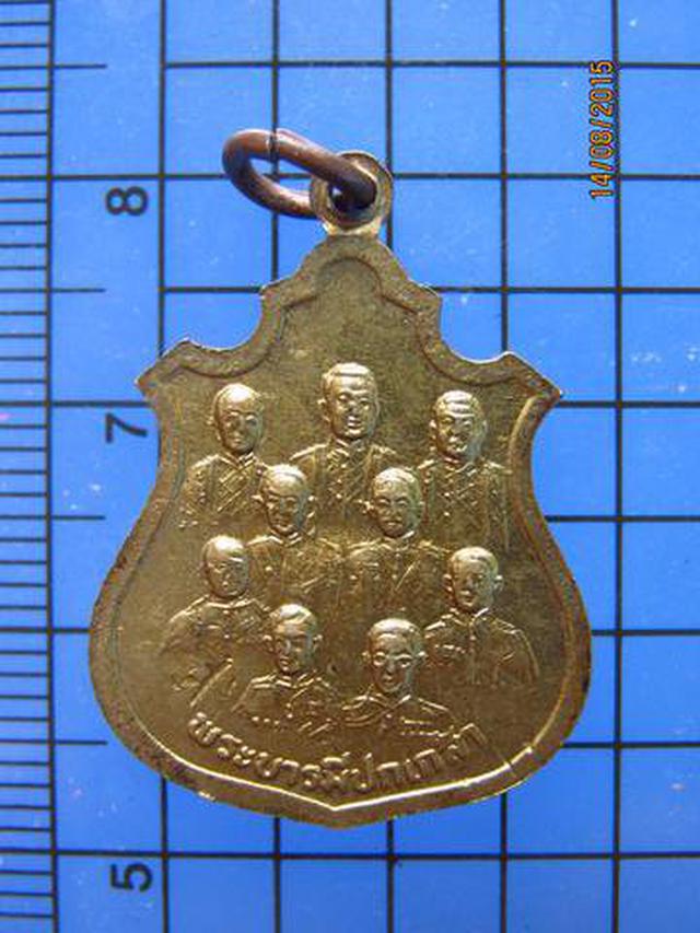 2562 เหรียญพระพุทธไสยาสน์ วัดถ้ำเขาปูน ปี ๒๕๒๖ จ.กาญจนบุรี เ 1