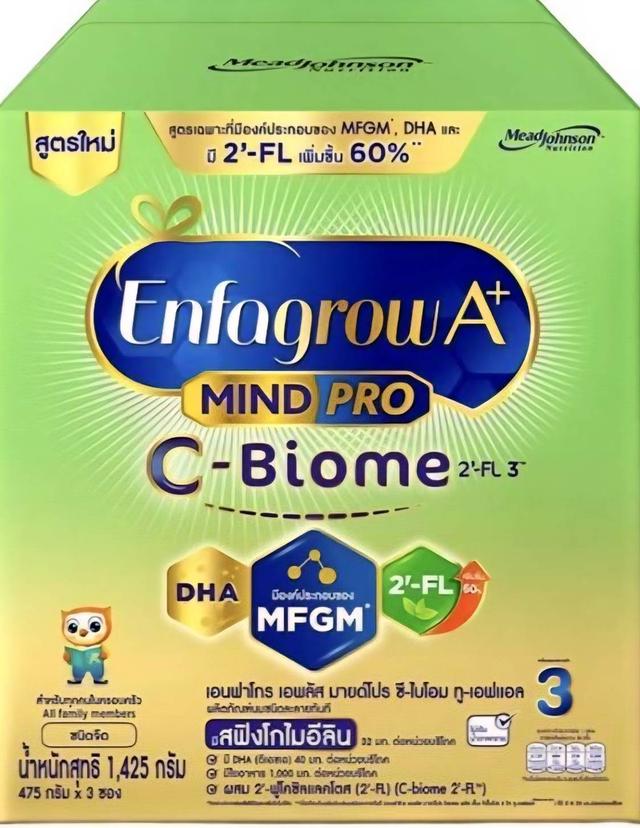 Enfalac A+ MIND PRO C-Biome สูตร 2 และ สูตร 3 รูปที่ 2