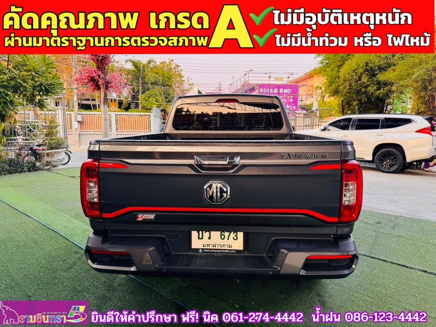 MG EXTENDER GIANTCAB 2.0 GRAND X  ปี 2023 17