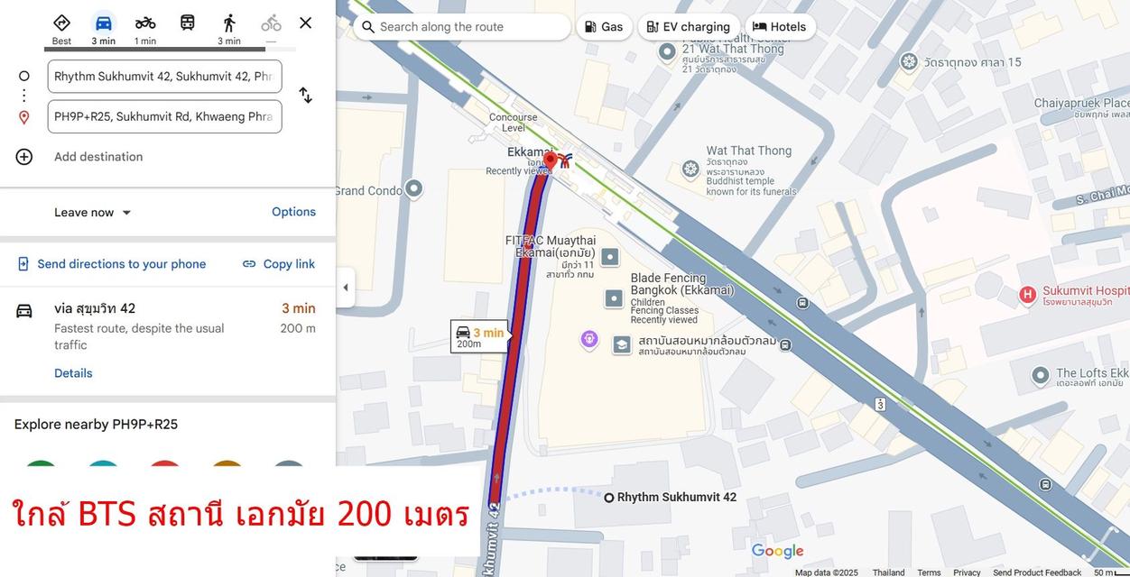 ขายคอนโดริธึ่ม สุขุมวิท 42 (Rhythm Sukhumvit 42)-ใกล้ BTS เอกมัย 200 เมตร 14