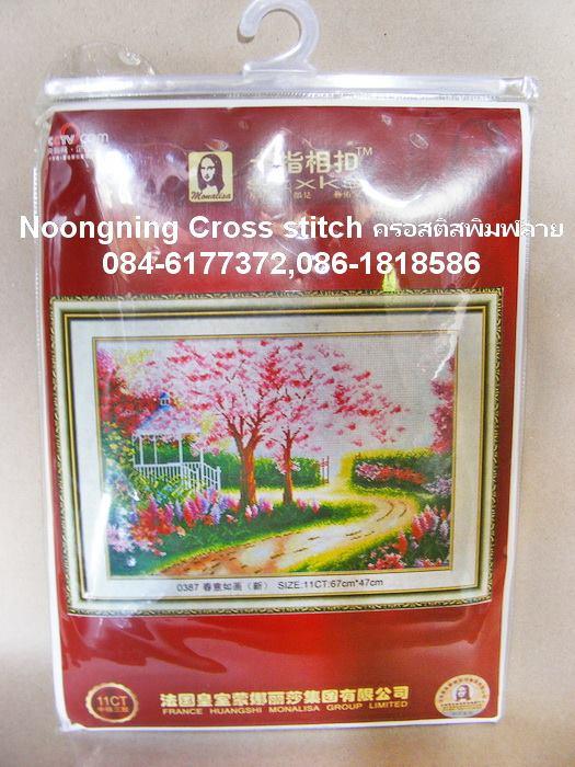 ร้าน Noongning Cross stitch ครอสติสพิมพ์ลาย จำหน่ายอุปกรณ์ครอสติส ภาพติดเพชร2094 3