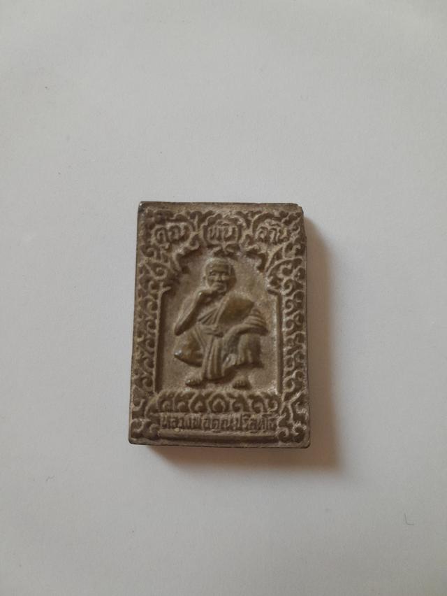 หลวงพ่อคูณ. ราคาแพ็คคู่ รูปย่อยที่ 1