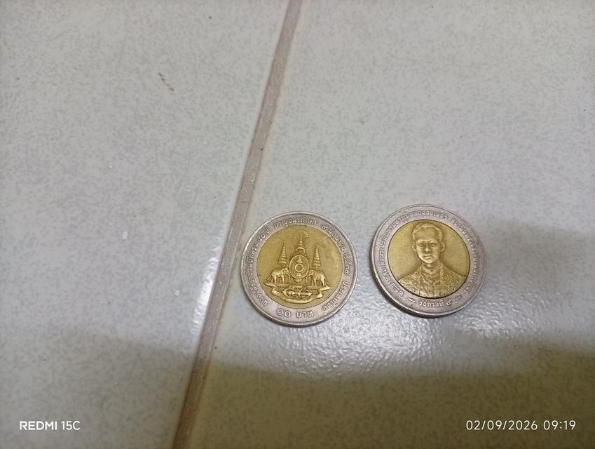 ขายเหรียญเก่าเหรียญ 10 เก่า