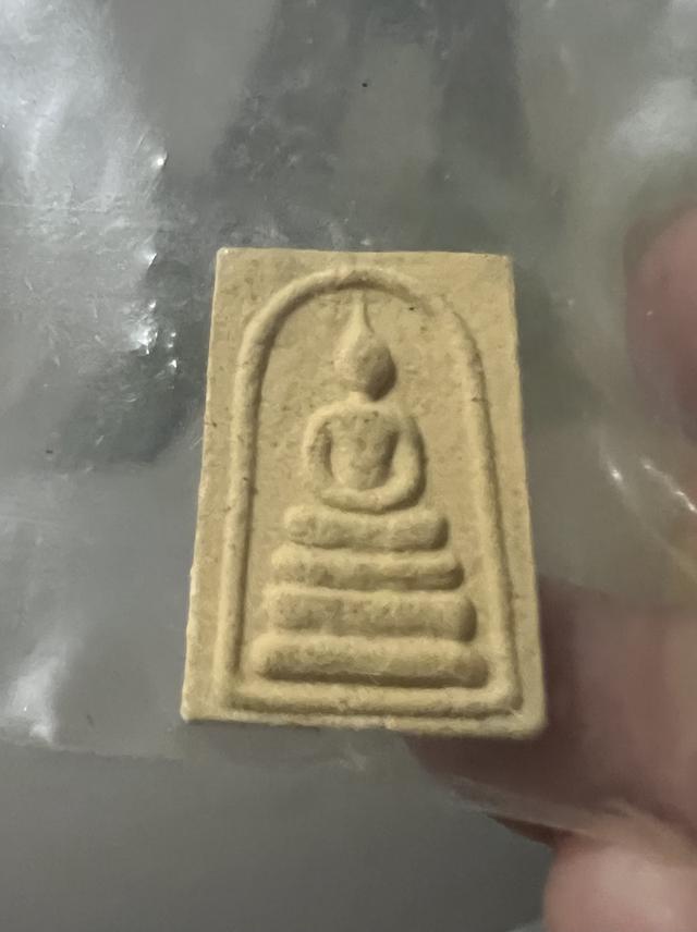 พระสมเด็จวัดระฆัง