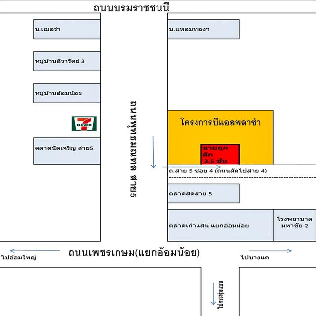 ขายถูกสุด2.5ล้าน ตึก3.5ชั้น 17ตรว. โครงการบีแอลพลาซ่า ติดถนนพุทธมณฑลสาย5 จัดกู้ฟรี 19