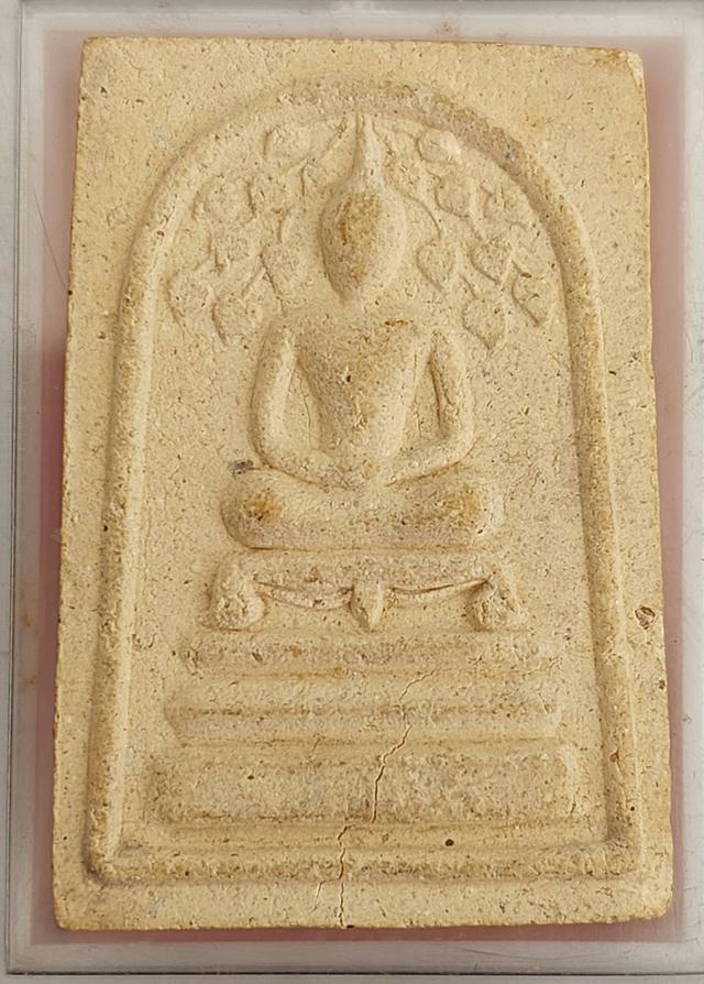 พระสมเด็จ เจ้าคุณนรฯ