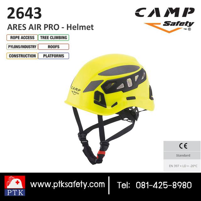 2643 ARES AIR PRO - Helmet 1
