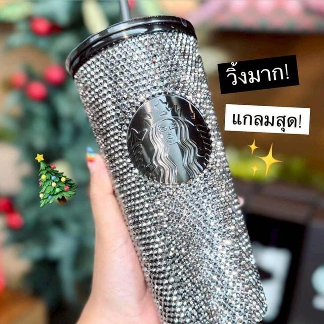 แก้วสตาร์บัคส์