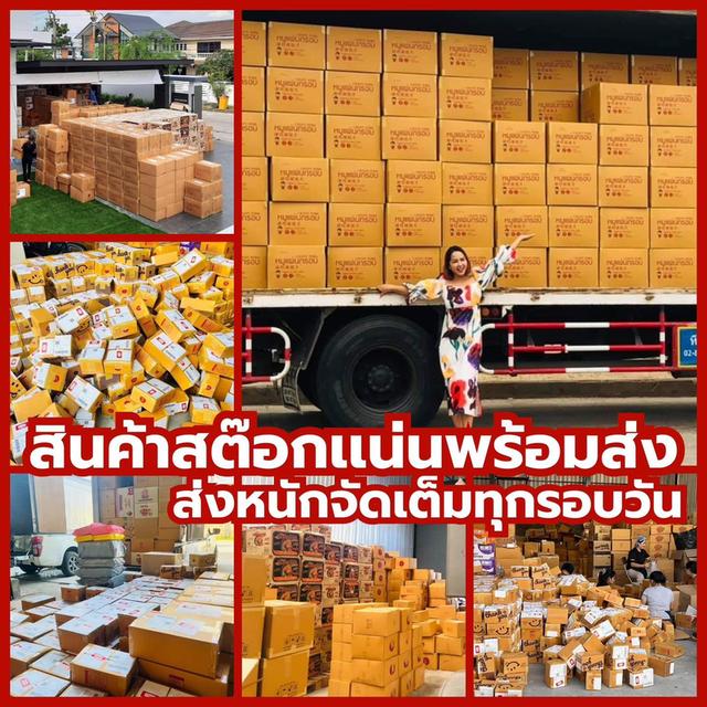 ผลิต oem หมูแผ่นยิ้มยิ้ม ขายสินค้าในแบลนด์คุณ 2