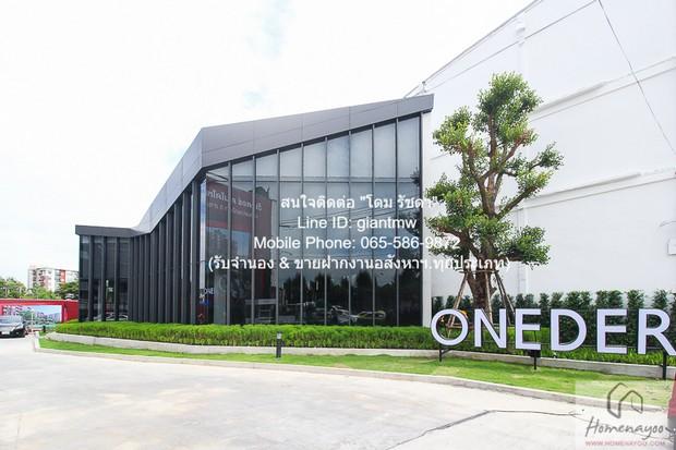 ห้องชุด Oneder Kaset 1 Bedroom 1 BR 15000 - ไม่ไกลจาก ม.เกษตรศาสตร์ บางเขน 1 กม. ทำเล-ทอง เป็นคอนโดพร้อมอยู่ มีการตกแต่ง 1
