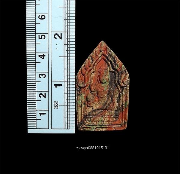 มรดกศรีวิชัย จอมคนผ่าตะวันเหนือดวง วัดพุทไธศวรรย์ ปี2550 รูปย่อยที่ 3