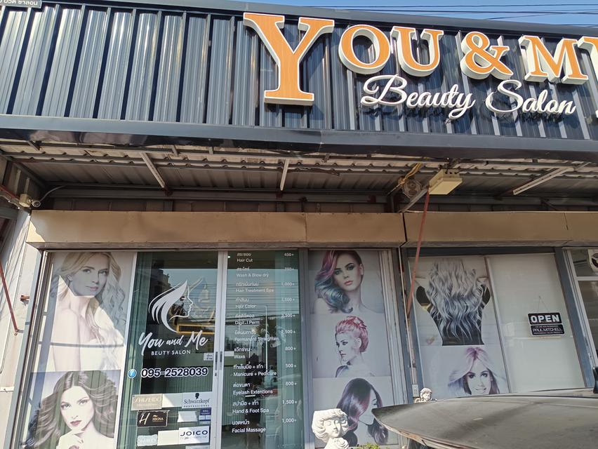 You&Me Beauty Salon Huahin (ยูแอนด์มี บิวตี้ ซาลอน หัวหิน) ร้านทำผมประจวบฯ ออกเเบบทรงผม ทำสีผม ยืดผม ดัดผม ซ่อมผมเสีย ทำเล็บ ต่อขนตา ประจวบคีรีขันธ์ รูปย่อยที่ 2