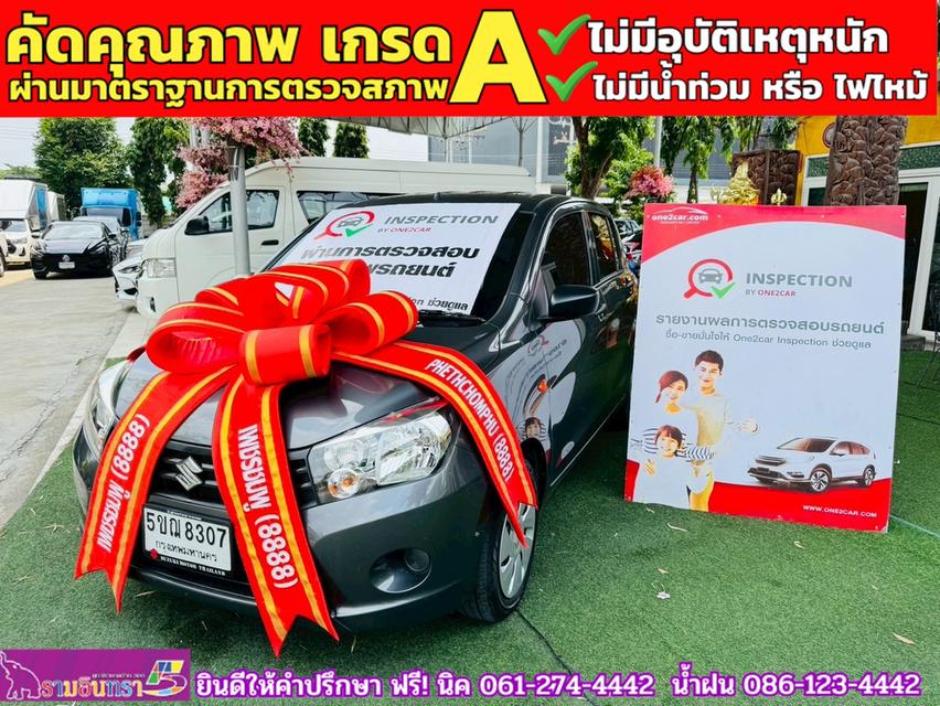 SUZUKI CELERIO GL 1.0  ปี 2024 2