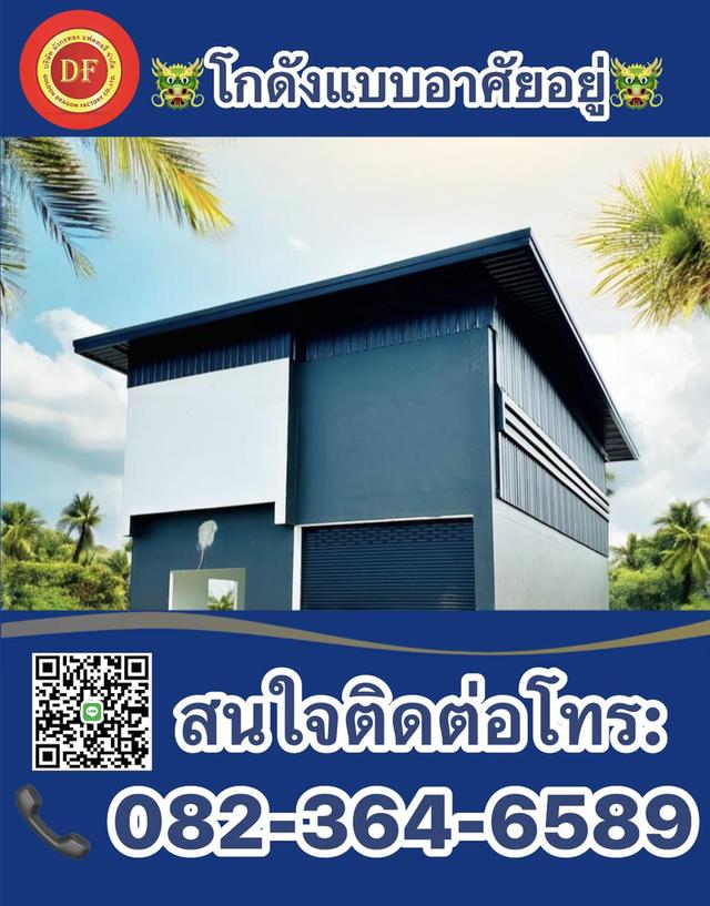 โครงการเปิดใหม่ ติดถนนใหญ่ 340 จากเช็นทรัลเพียง 15 นาที 3