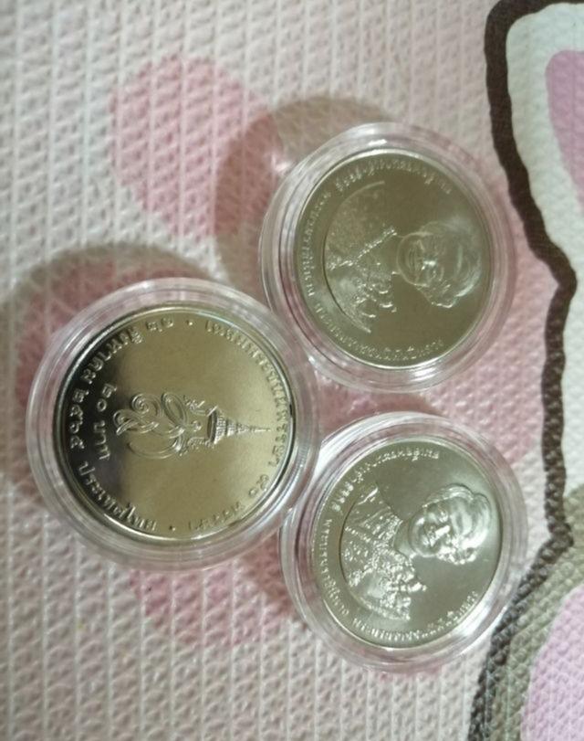 เหรียญ 20 บาท สมเด็จพระนางเจ้าสิริกิตติ์​พระบรมราชินีนาถ  2