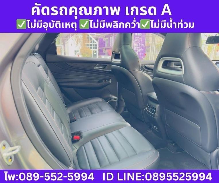 MG HS 1.5  X  SUNROOF  ปี 2023 รูปที่ 9