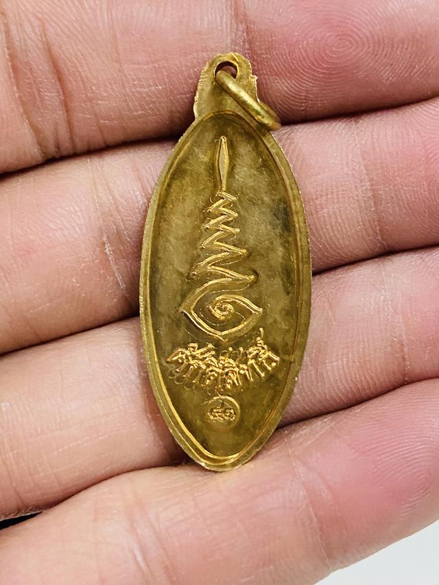 เหรียญสยามเทวาธิราช เนื้อทองฝาบาตร 3