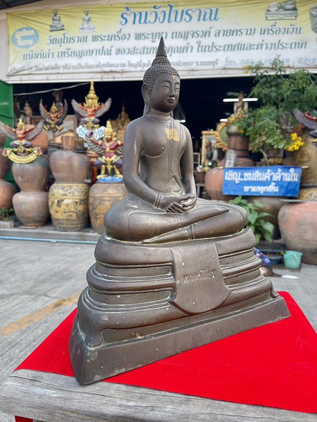 พระบูชาหลวงพ่อโสธร ปี2509 หน้าตัก9นิ้ว เนื้อทองเหลือง วัดโสธรวรารามวรวิหาร รูปที่ 9