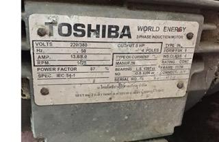 ขาย โบลเวอร์ blower พัดลมหอยโข่ง มอเตอร์ 5 แรงม้า Toshiba แท้ ของญี่ปุ่น 2