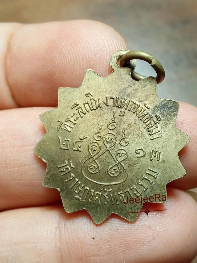 ขออนุญาตแอดมินด้วยคะพระครูประโชติ วัดราษฎร์ศรัทธาธรรมปี2513 400-รสด่วนปณไทย