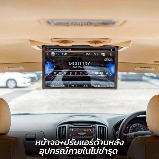 รหัสรถ NP8308 HYUNDAI H-1 2.5 DELUXE 2018