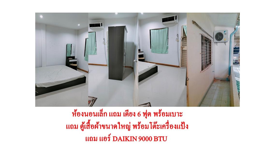 ทาวน์เฮ้าส์ 2 ชั้น 2 นอน 2 น้ำ หลังห้างบิ๊กซี คลองแห อ.หาดใหญ่ 6