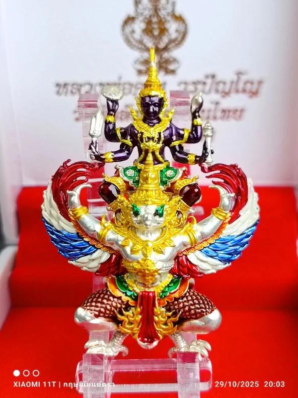 ðĶ
AstraSovereign: The Vishnu-Garuda "Universal Abundance" Statuette (2025 Collectorâs Edition by Luang Phor Koon, Wat Banglang) āļĢāļđāļāļāļĩāđ 9