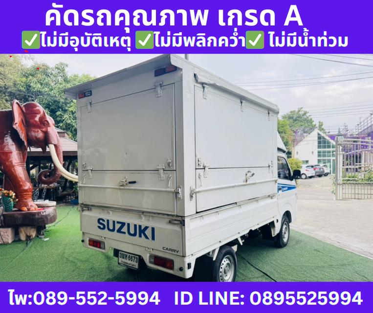  ปี2023 SUZUKI CARRY 1.5 ฟู้ดทรัค   5