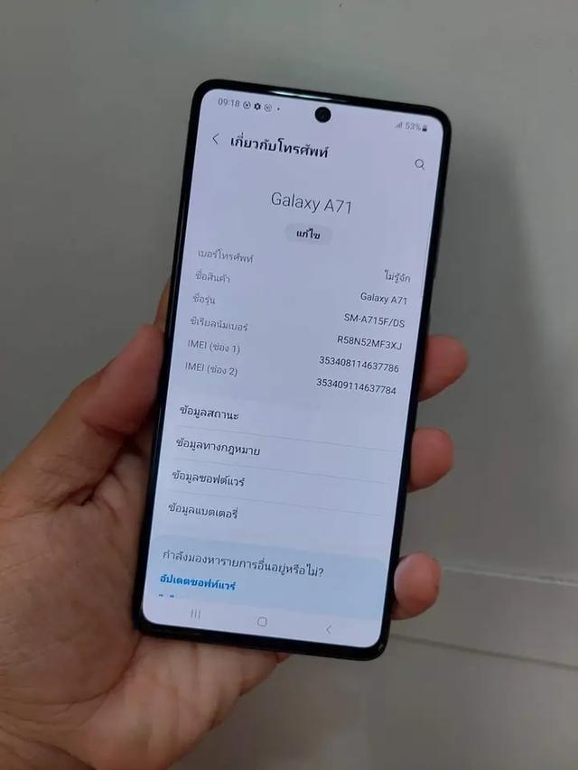 เจ้าของขายเอง Samsung Galaxy A71 4