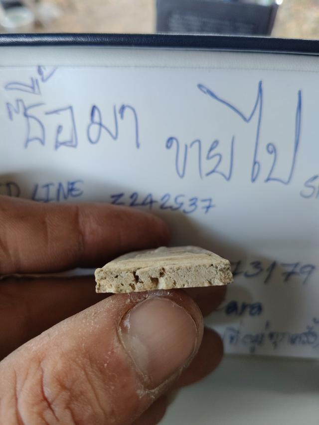 สมเด็จวัดระฆังแท้100% 3