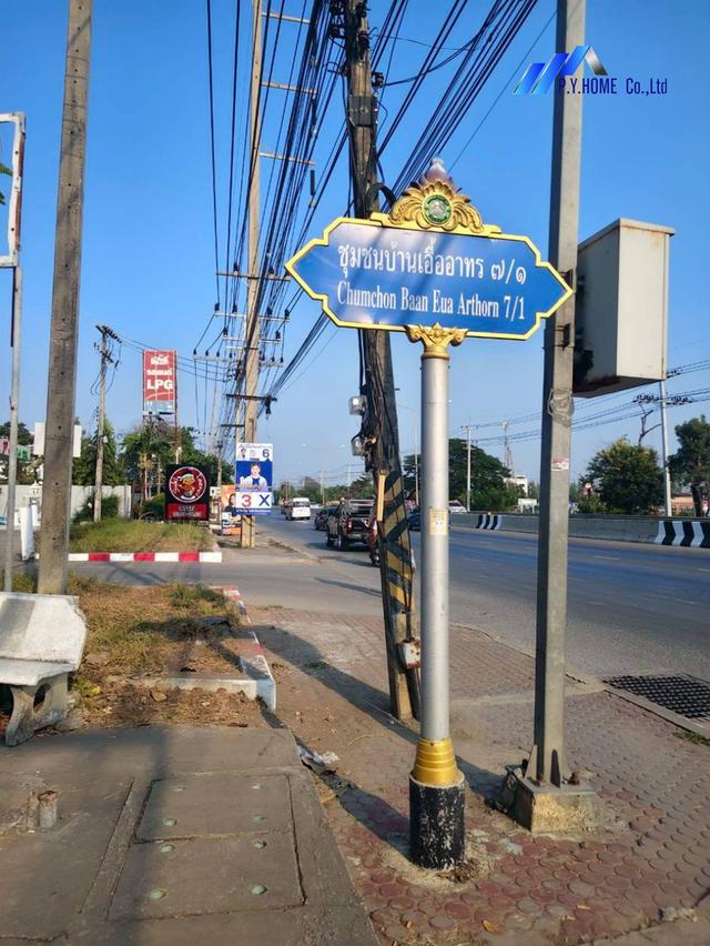 ขายทาวน์เฮ้าส์ 2 ชั้น เอื้ออาทร 7/1 ลำลูกกาคลอง 7 (2 คูหา แยกขายได้) 15