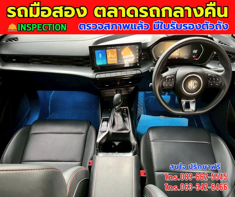 🎯โปรโมซั่นพิเศษ ส่งท้ายปี 💸💸เพียง 389,000💸💸 🚘ปี2024 MG MG5 1.5 🌙10th Anniversary Special Edition ⭐ไมล์แท้ 29,xxx กม. มีประกันศูนย์ ถึง2071 📌 8