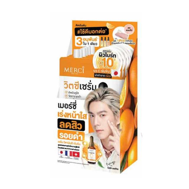 เมอร์ซี่ เซรั่มวิตซี Merci Vitamin C Serum 4g. (ยกกล่อง x 6ซอง) 2