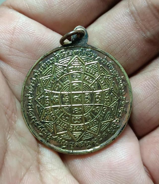 เหรียญหลวงพ่อกวยวัดโฆษิตารามมีจารย์ 8