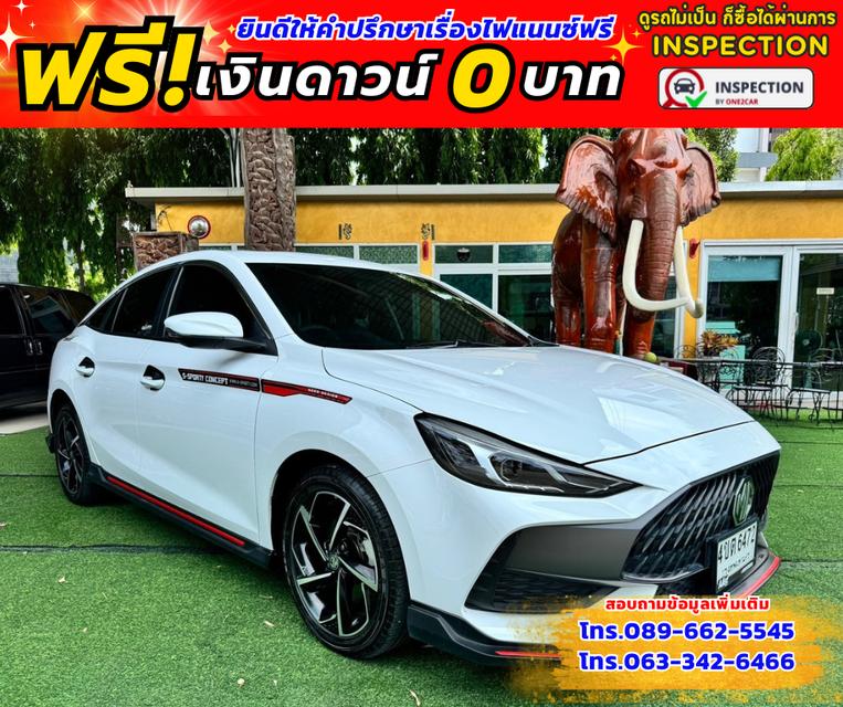 ปี2023 MG MG5 1.5 X  📌รุ่นท็อปสุด ซันรูฟ i-smart 📍ไมล์แท้ 32,xxx กม.รับประกัน ถึงปี 2026 📍#เกียร์ออโต้ 3