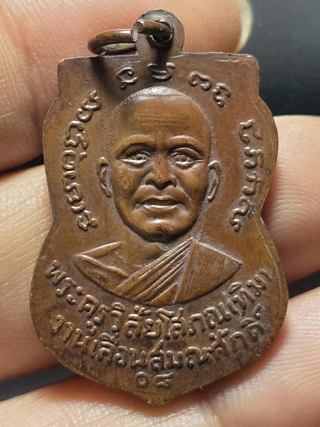 13/11#ขายพระบ้านเก่าเก็บ