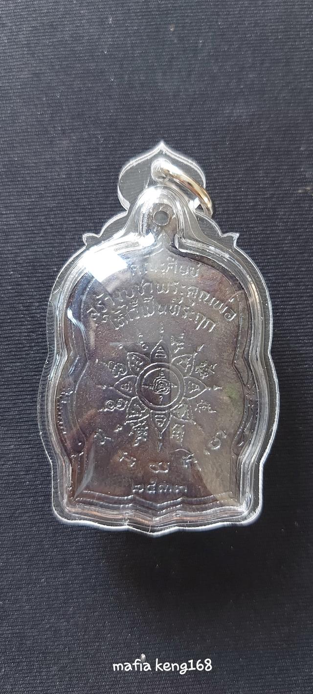 พ่อเที่ยง น่วมมานา บ้านมีดี