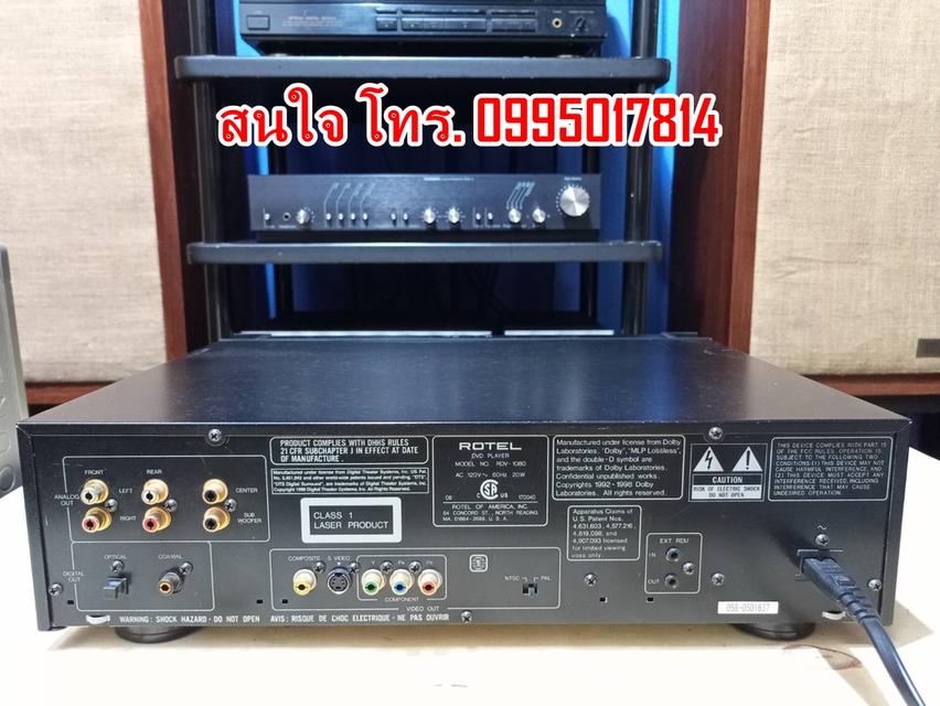 Rotel RDV-1080 DVD Audio Player 6