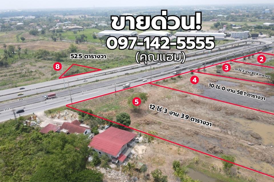 ขายที่ดินเปล่า สามโคก  ปทุมธานี  จำนวนหลายแปลง 5