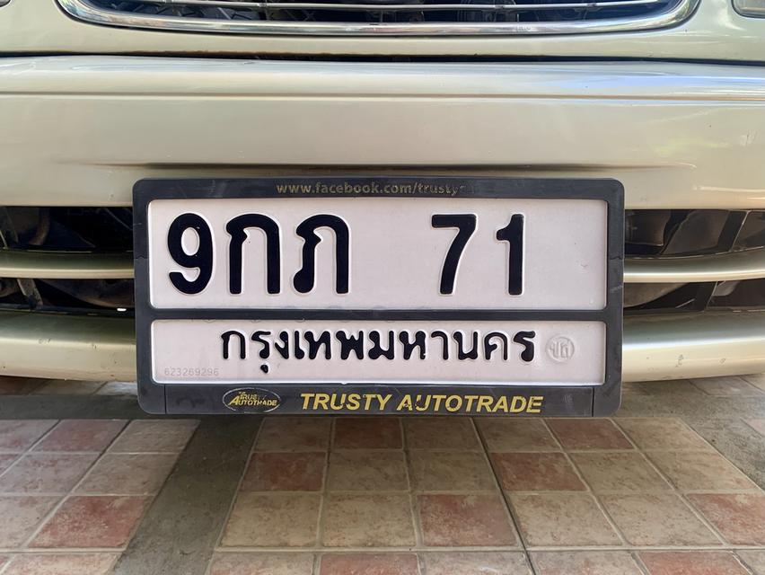 ขายเลขทะเบียนสวย 9กภ 71