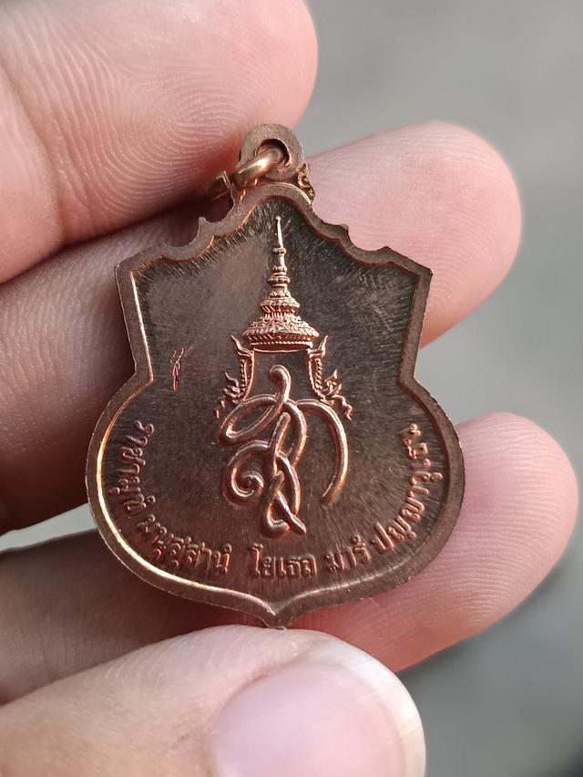 เหรียญสมเด็จพระนเรศวรมหาราช