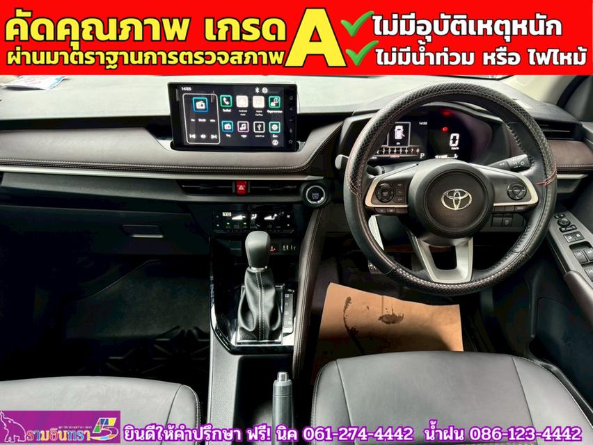 TOYOTA YARIS ATIV 1.2 SMART ปี 2025 6