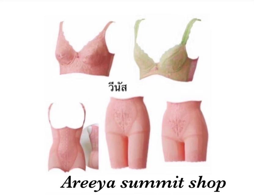 ถุงเท้าเพื่อสุขภาพซัมมิทควีนของแท้โทร.0905632104 9