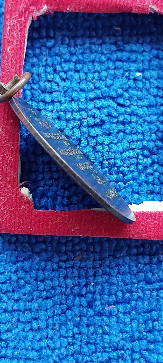 หลวงปู่ขาววัดถ้ำคลองเพลปี2514อุดรธานี รูปที่ 5